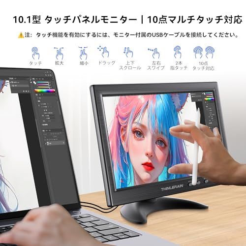  10 1型 タッチモニター 10点タッチ対応 小型 ディスプレイ HDMI VGA AV BNC USB端子搭載 1366 768 16 9 178°視野 VESAマウント スピーカー内蔵 リモコン 72 c 50948 その他 キッチン 食器