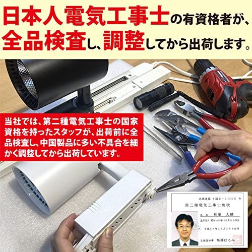  業務用 大光量 ダクトレール用 LED スポットライト ST RL 18 W 150 型 ビーム角 45度 フリッカーレス スタティック点灯方式 2年保証 白 電球色 3000 K 28 b 2 ed 24 その他 キッチン 食器