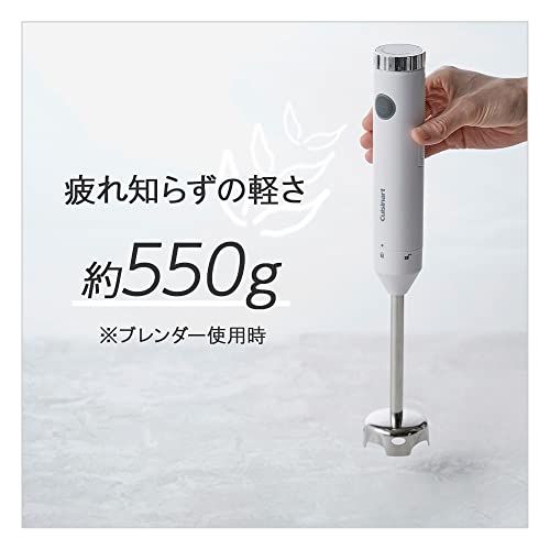 クイジナート スリム