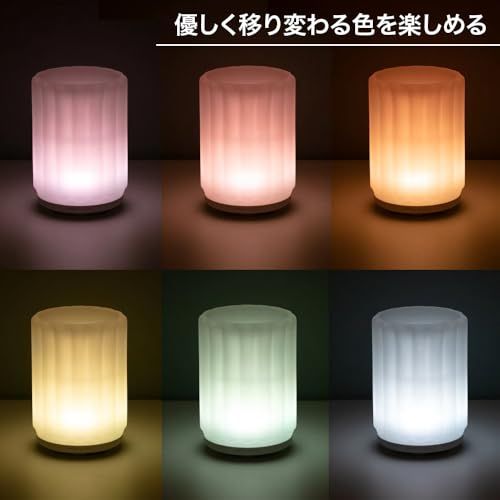 グラデーションライト