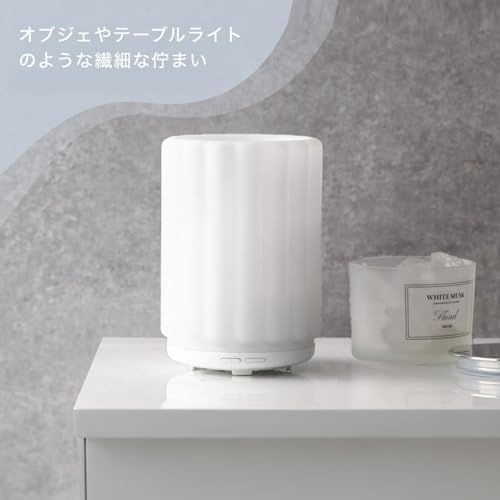 2025年モデル Francfranc フランフラン コトン 超音波式加湿器 ホワイト 150 ml グラデーションライト OFFタイマー アロマ対応 77 c 9 aa 69