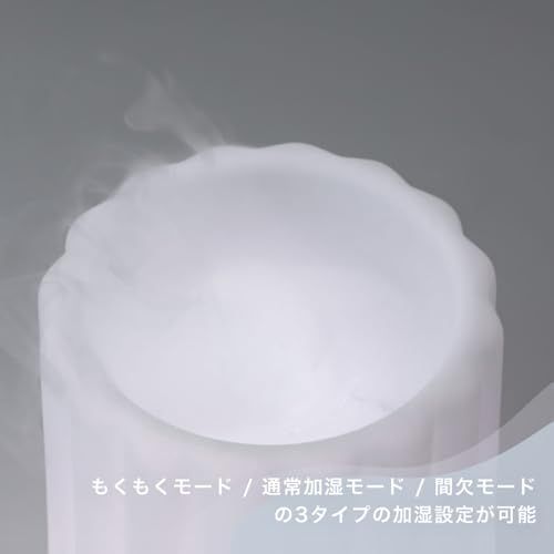 2025年モデル Francfranc フランフラン コトン 超音波式加湿器 ホワイト 150 ml グラデーションライト OFFタイマー アロマ対応 77 c 9 aa 69 その他 キッチン 食器