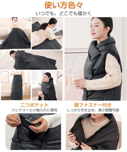 カーペット 腰巻き