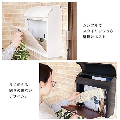 ヤマソロ 壁掛けポスト 壁掛け 郵便受け 木目 大容量 鍵付き 大型 角2 A4 サイズ対応 玄関 スチール 新生活 おしゃれ アルボ 73 791 ポスト単品 ホワイト ab6fc47f