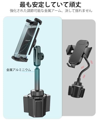 2025最新進化 Dosvsi タブレットホルダー 車 ドリンクホルダー 車載 カップホルダー 金属アーム ipadホルダー 車載ホルダー スマホスタンド 多角度調節アーム 360度回転 安定性取付簡単 4～13インチタブレット対応 851022 f 6