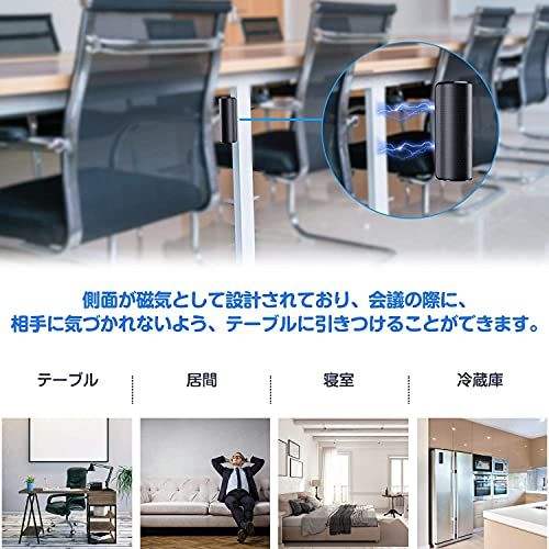 超軽量 自動音声検知