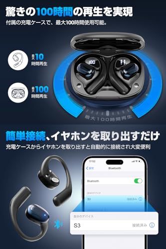  イヤホン Bluetooth ワイヤレスイヤホン 最大100時間再生 バッテリー長持ちの頂点へ LED残量表示 オープンイヤー 5 4 高速接続 低遅延 軽量8 8 g 空気伝導型 装着快適 耳が痛くない 音漏れ軽 7 dcd 94 b 3 その他 キッチン 食器