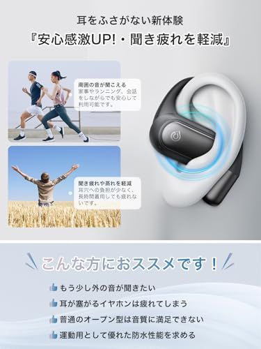  有線級音質 エア感すごい Earaku イアラク オープンイヤー イヤホン ワイヤレスイヤホン 超軽量 耳を塞がない 耳掛け式 究 のフィット感 イヤフォン 骨伝導の革新 DSP機能 オープンイヤーヘッドホン 業界トップ音質 6 f 862 88 その他 キッチン 食器