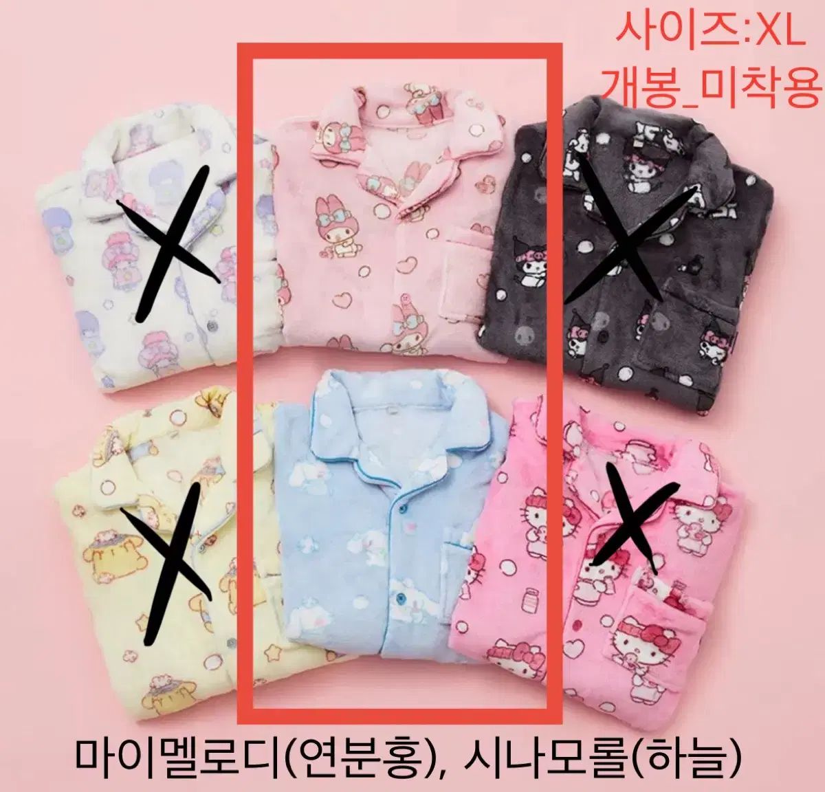 スパオ パジャマ まとめ売り マイメロディ シナモロール クレヨンしんちゃん チップアンドデール