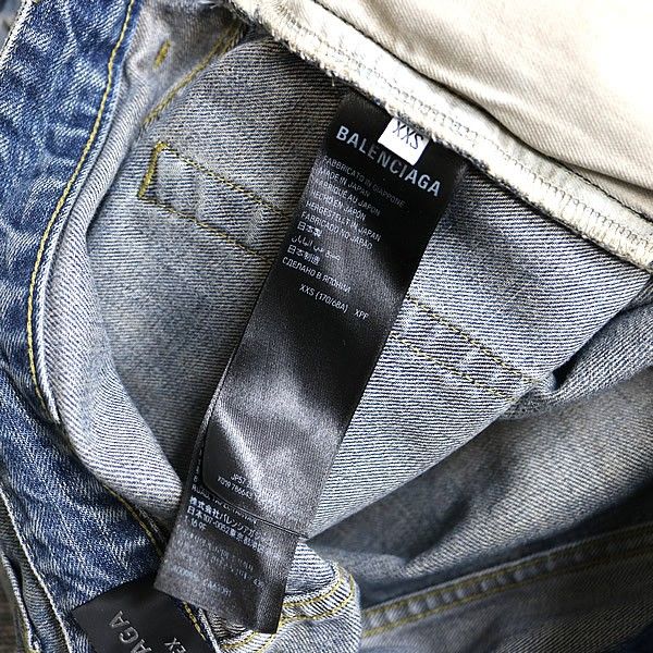 BALENCIAGA 銀座店 バレンシアガ バギー デニム パンツ size:XXS