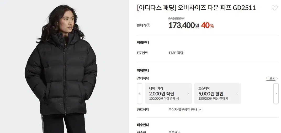 アディダス オーバーサイズ ダウンパフ XS ジーンズセンス