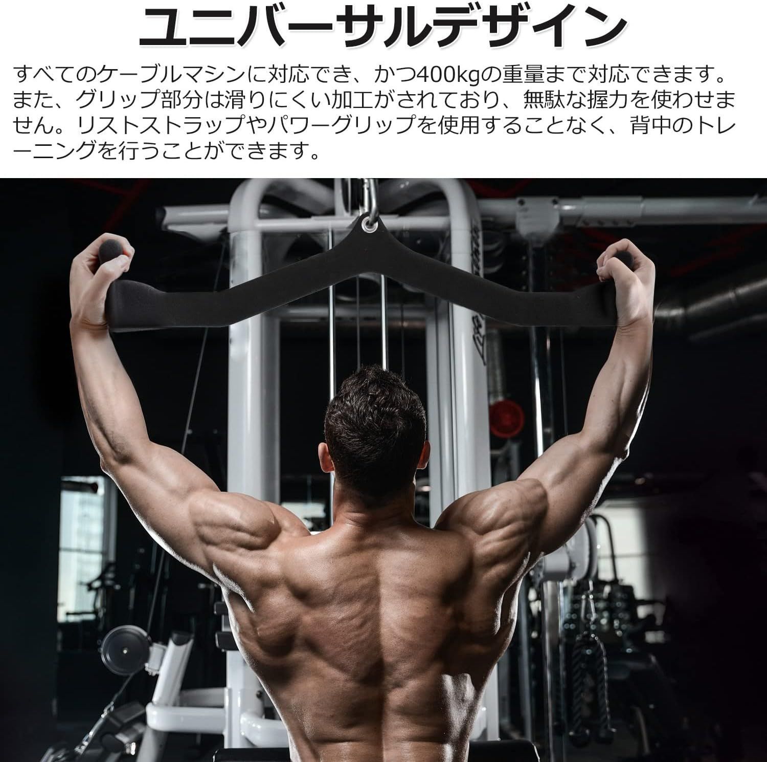 ④トライセップワイドグリップ マググリップ 筋トレ グリップ ウエイト