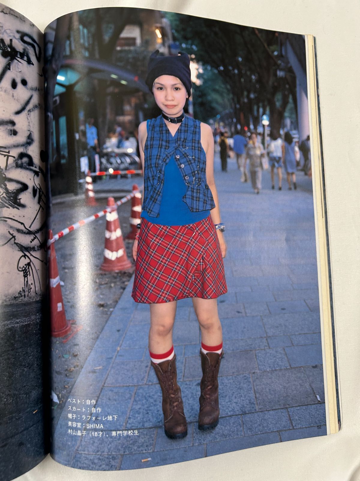 廃盤　レア　FRUITS ストリートファッション　セット　④ 2009 FRUiTS フルーツ Vol.004 (1997年11月号) 原宿フリースタイル