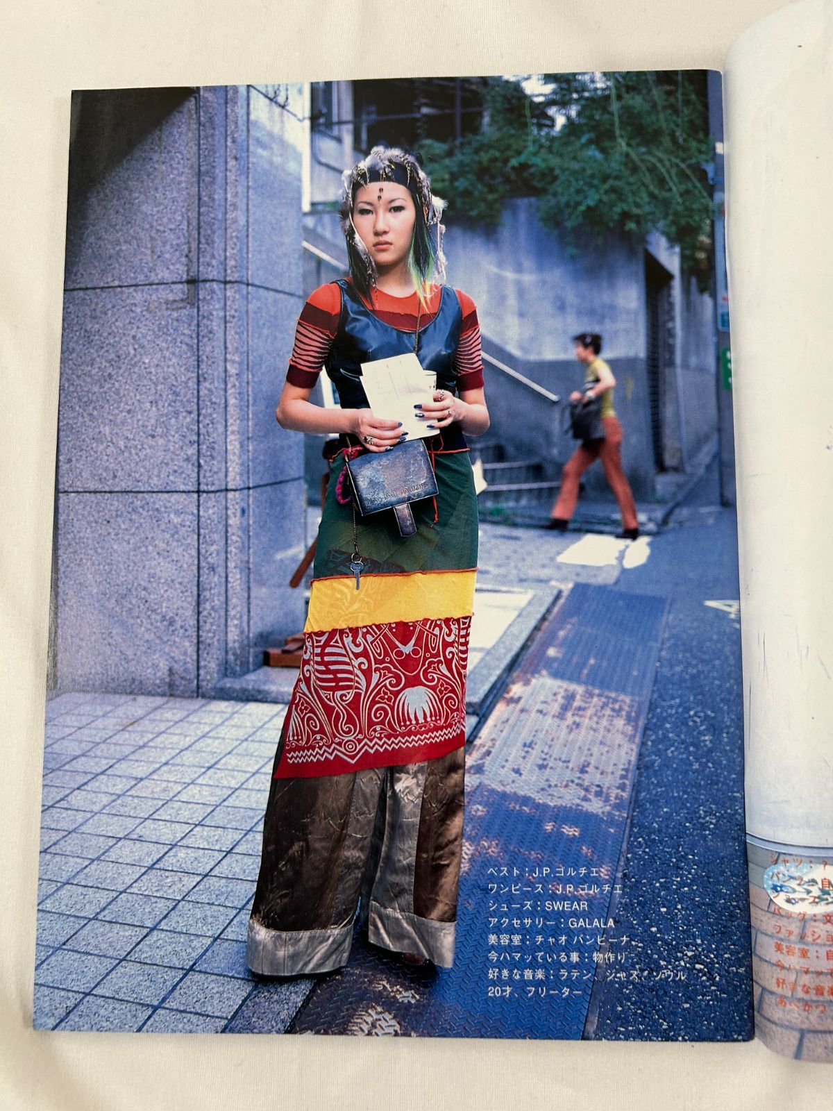 FRUiTS フルーツ Vol.004 (1997年11月号) 原宿フリースタイル