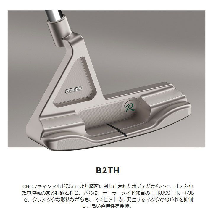 新品☆テーラーメイド☆TP リザーブ トラス B2TH パター☆TP Reserve