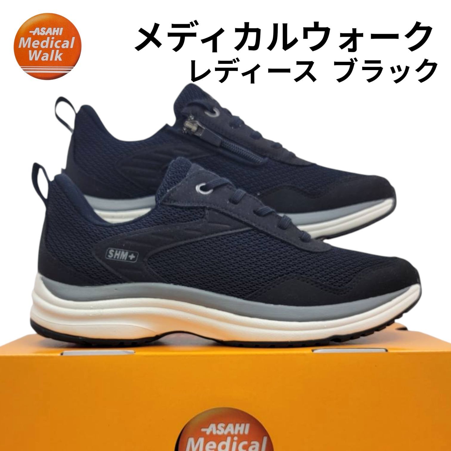 アサヒ メディカルウォーク レディース WK L 031 K 7843 ブラック 箱無しお届け