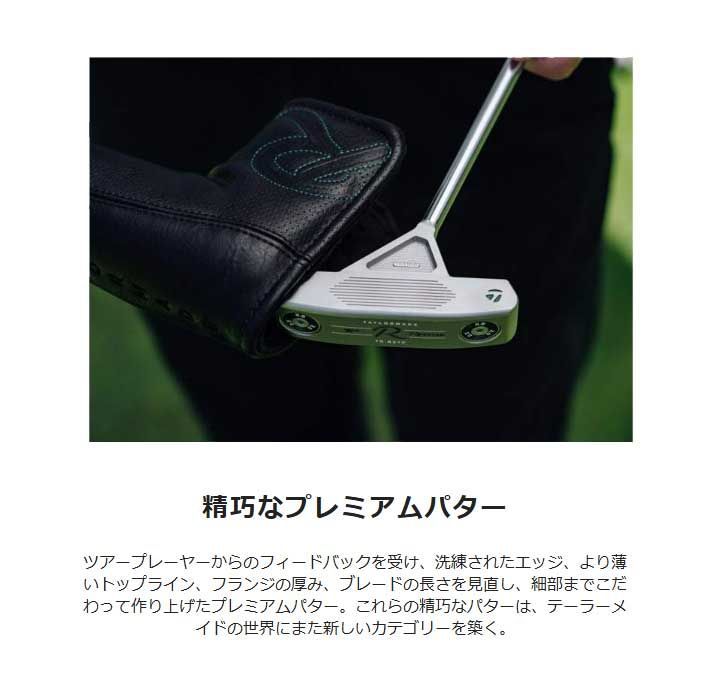 【新品未使用】テーラーメイド TPリザーブ TR B2TC パター 34インチ TPリザーブ パター TR-B2TC トラスセンター | TP RESERVE TR-B2TC