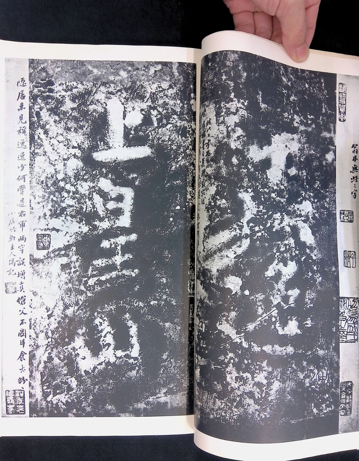 梁 瘗鶴銘 書跡名品叢刊 二玄社 1969年4月再版 - メルカリ