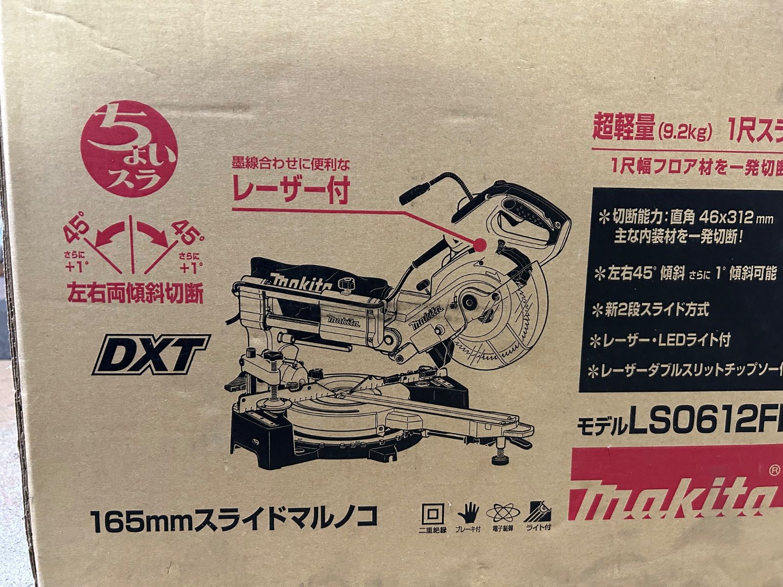 マキタ 165㎜ 卓上スライドマルノコ