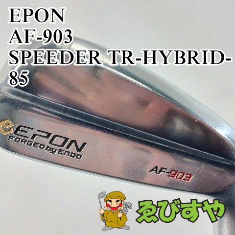 入間 ユーティリティ エポン AF-903 SPEEDER TR-HYBRID-85 S 23 1506