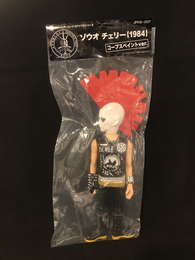 デペイズマン 日本パンク ハードコアソフビシリーズ ゾウオ チェリー 1984 コープスペイントver JPHS 007