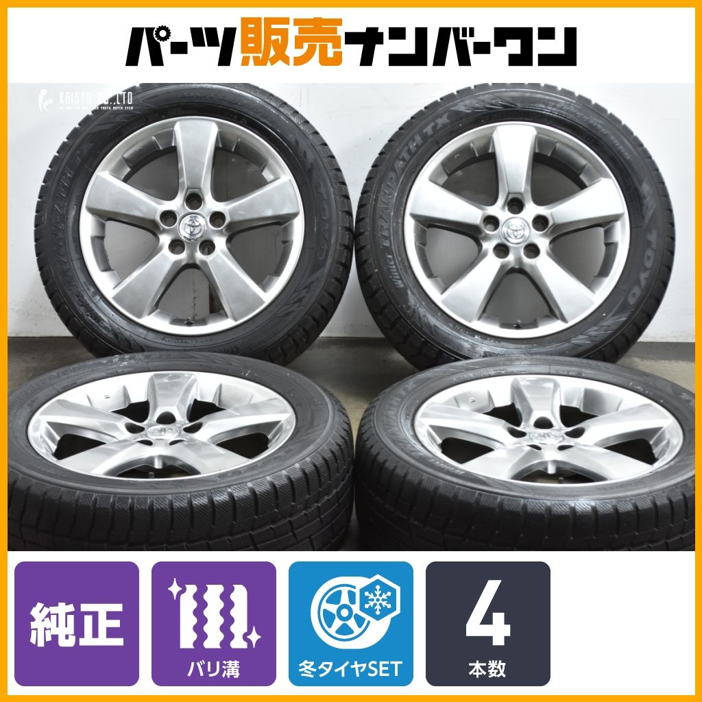 バリ溝 トヨタ 30 ハリアー ム Lパッケージ 18 in 7 J 35 PCD 114 3 ウィンタートランパスTX 235 55 R レクサスNX RAV 4
