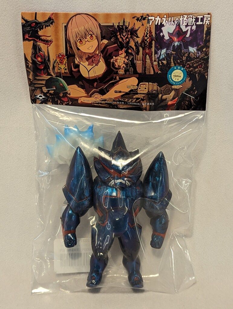 MAXTOY アカネくんの怪獣工房シリーズ アレクシスケリブ マジョーラ