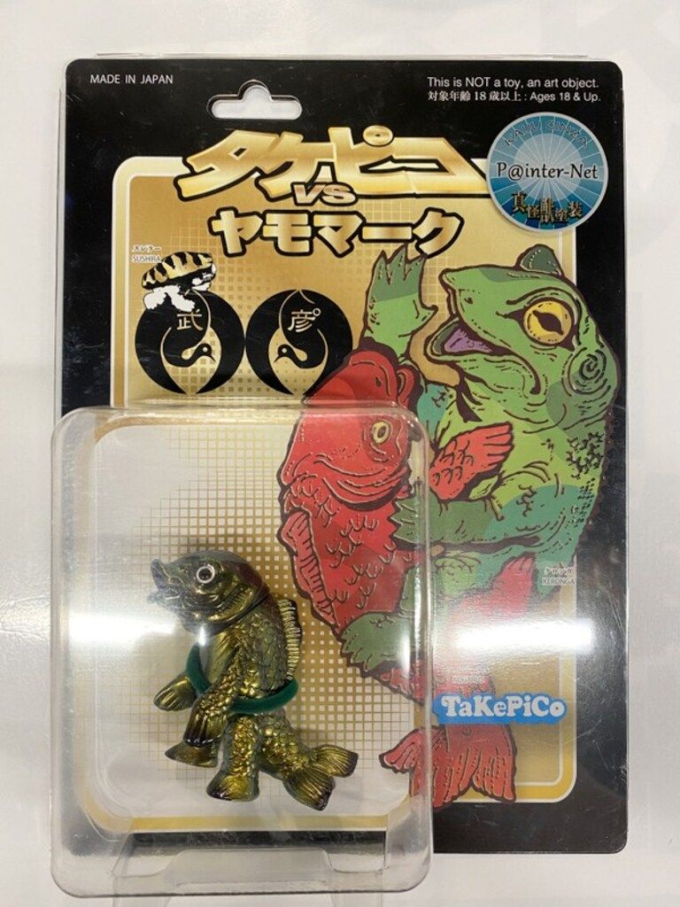 TAKEPICO タケピコVSヤモマーク Painternet 逆襲の怪獣銀座 チッコイジャラス G en Majora 天魔