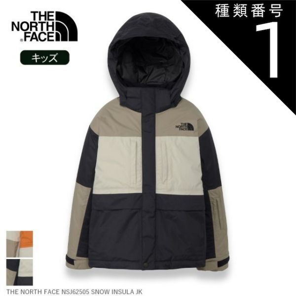 種類1 FI 140 ザ ノース フェイス スノーインサレーションジャケット キッズ 冬用 防水 中綿 THE NORTH FACE SNOW INSULATION JACKET スキー スノーボード 雪遊び HEATSEEKER 防寒 アウ