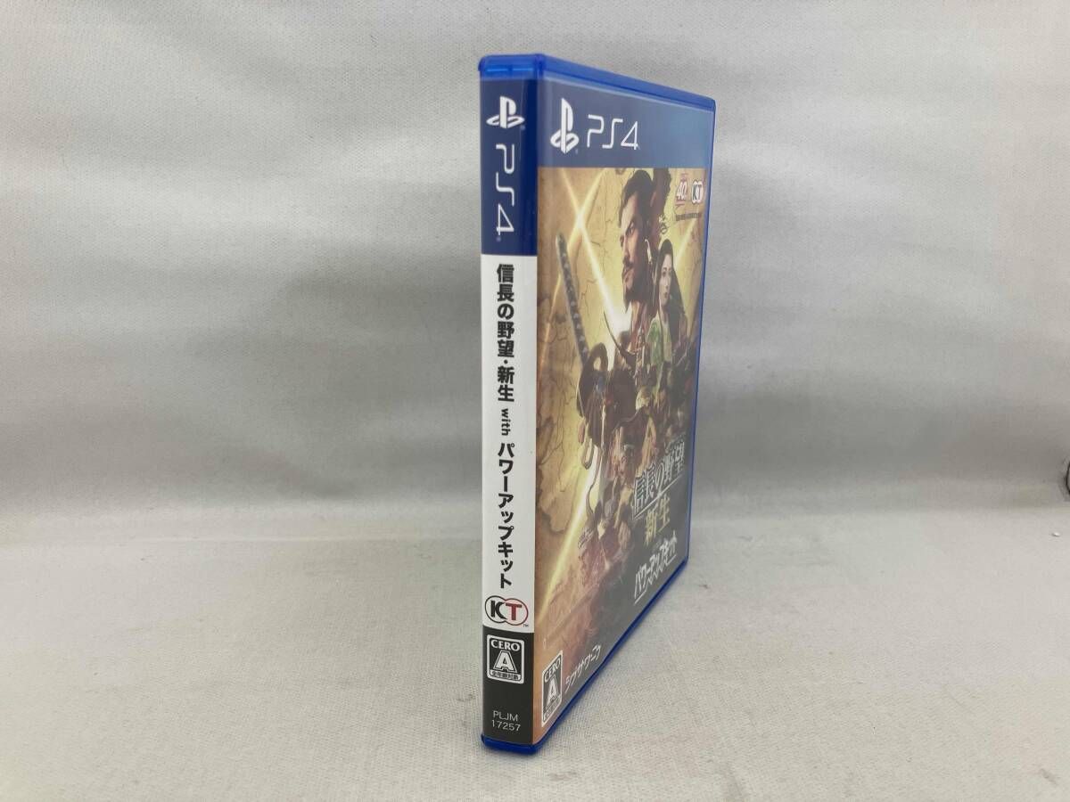 PS 4 信長の野望･新生 with パワｰアップキット ゲームコミュニティ ソフト(パッケージ版) 