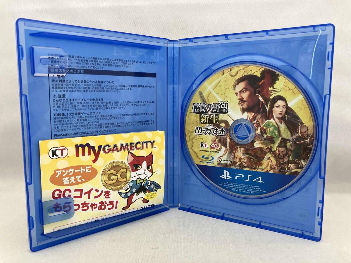 with パワｰアップキット