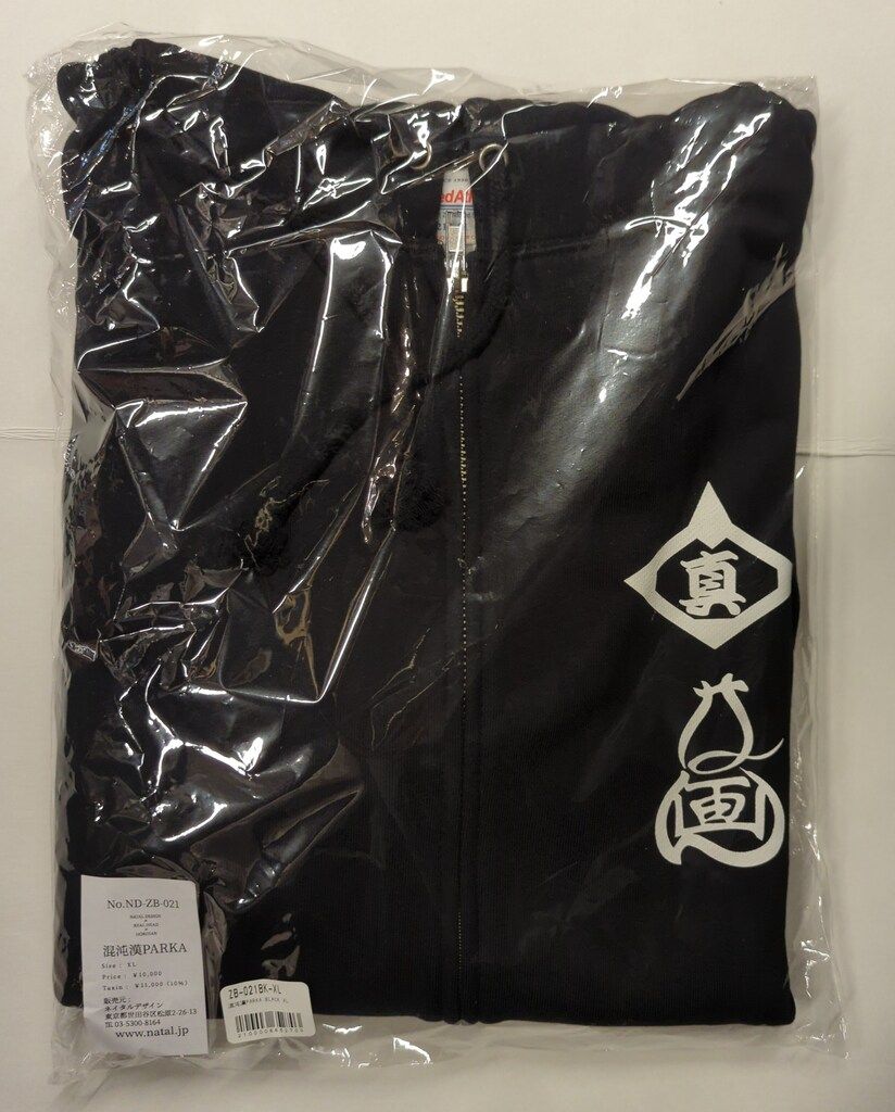 REALHEAD NATAL DESIGN HORIHAN 混沌漢PARKA XL