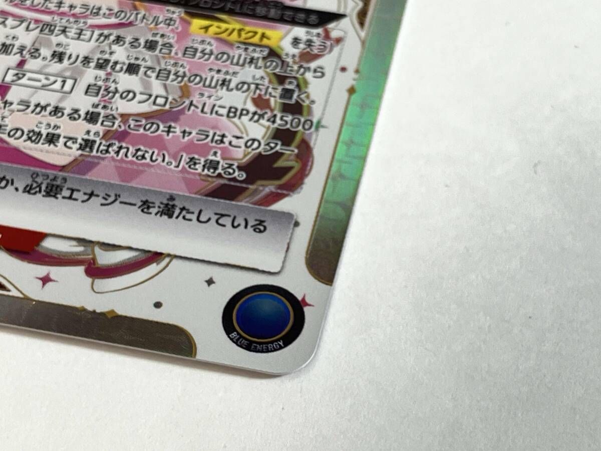 リリエル 半深淵形態/リリサ(パラレル) SR ユニオンアリーナ - メルカリ