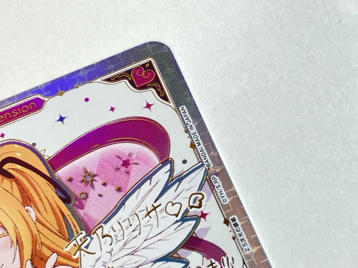 リリエル 半深淵形態/リリサ(パラレル) SR ユニオンアリーナ - メルカリ