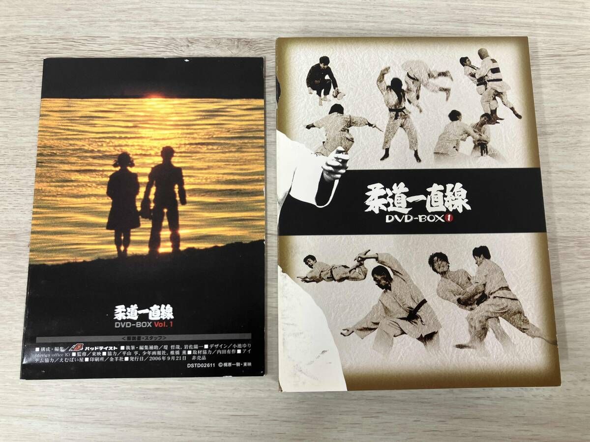 DVD 柔道一直線 DVD-BOX(1) - メルカリ