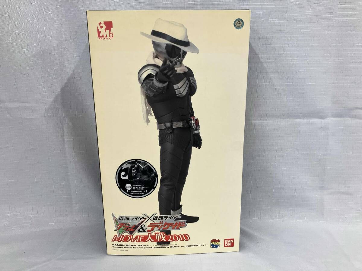 project BM! No 44 仮面ライダースカル 仮面ライダーW