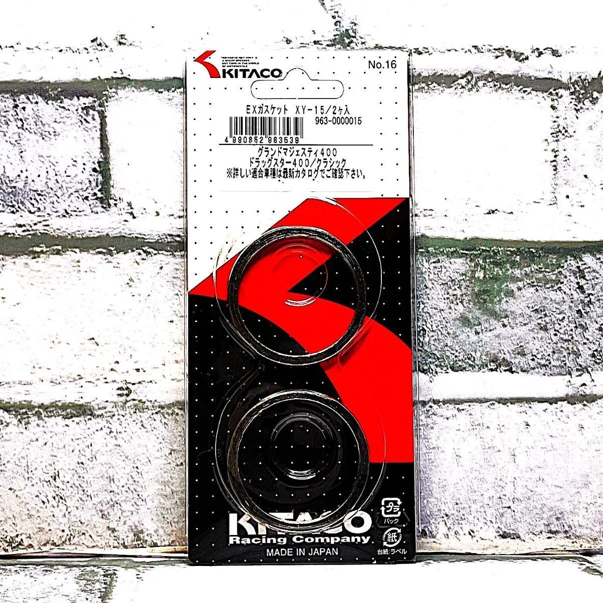 キタコ XY-15 (963-0000015) マフラーガスケット 新品 ヤマハ グランド