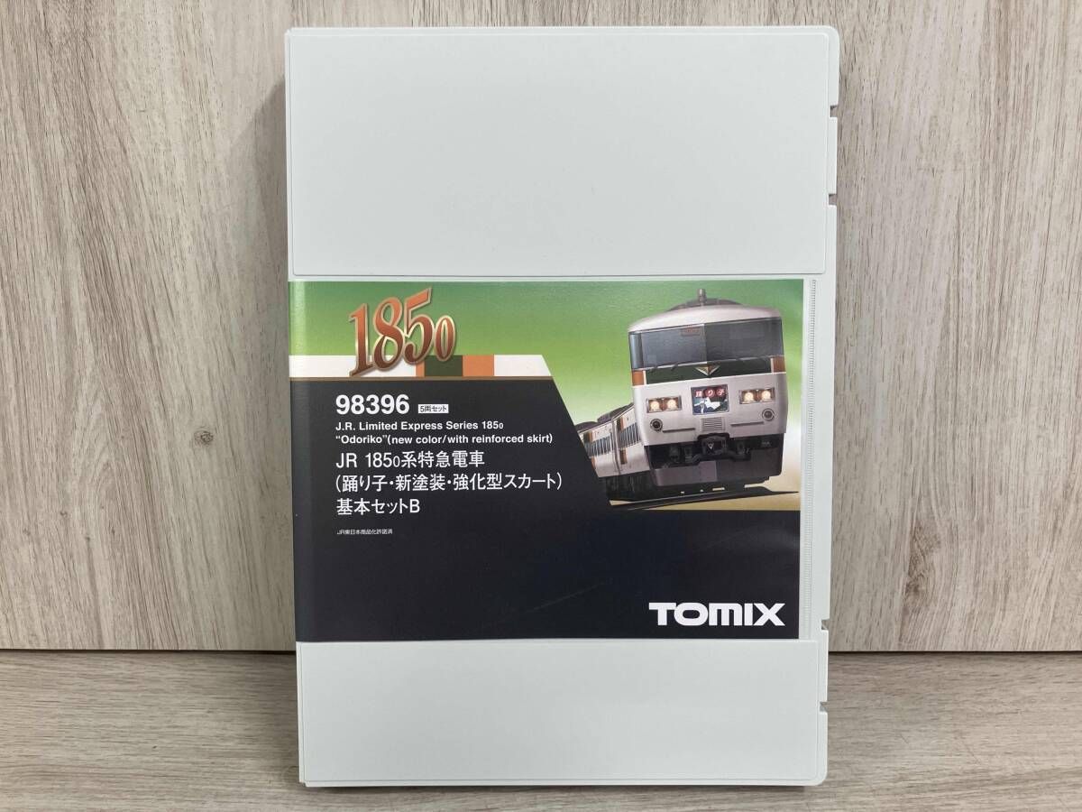 TOMIX 98396 JR 185 0系特急電車 踊り子 新塗装 強化型スカート 基本セットB 鉄道模型