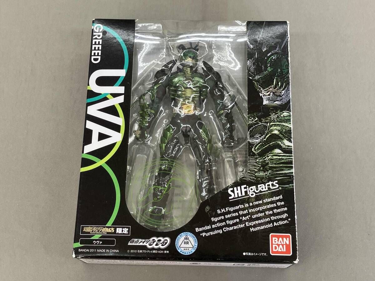 中古】[FIG]魂ウェブ商店限定 S.I.C. 仮面ライダーオーズ サゴーゾ
