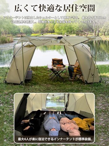TOMOUNT ドームテント 超軽量 20Dナイロン 片面シリコン 耐水圧3000? 2