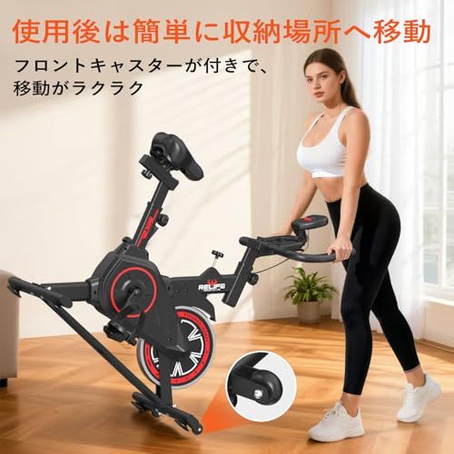 RELIFE Rebuild Your Life エアロバイク 家庭用 静音 フィットネス