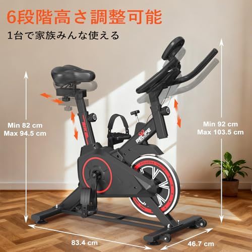 RELIFE Rebuild Your Life エアロバイク 家庭用 静音 フィットネス