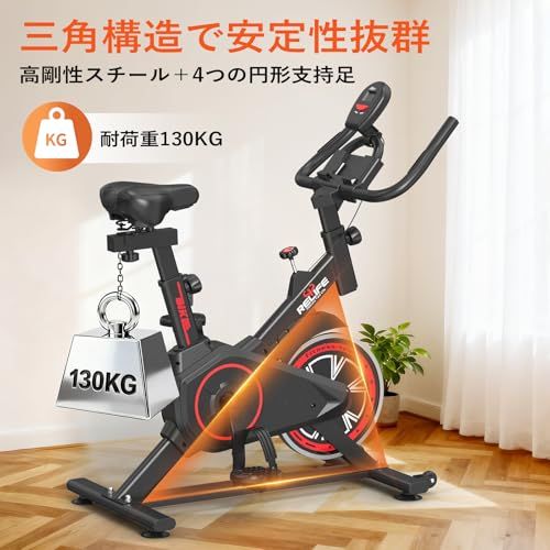 RELIFE Rebuild Your Life エアロバイク 家庭用 静音 フィットネス