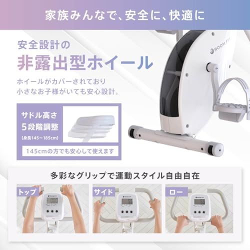 エアロバイク フィットネス 有酸素運動 静音 家庭用 折りたたみ ダイエット クロストレーナー フィットネスバイク 身長150?対応 m ウェイトトレーニング ジュニアトレーニング用品