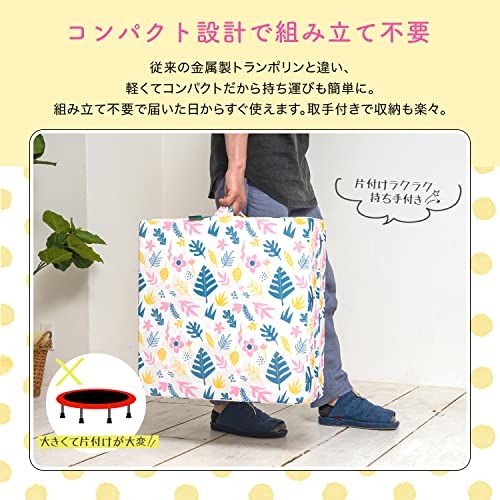 フィットネス トランポリンクッション