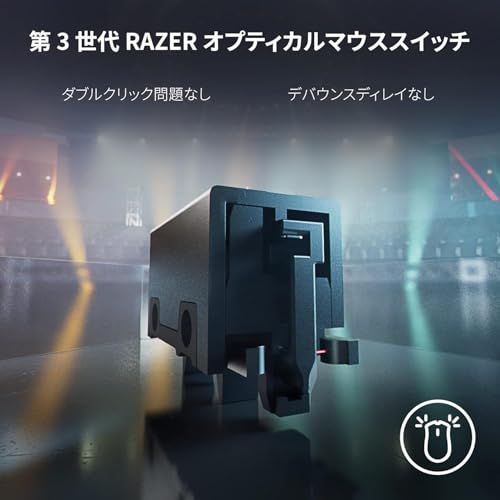 ゲーミングマウス ワイヤレス