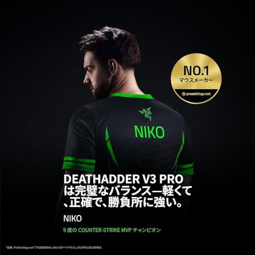 Razer レイザー DeathAdder V 3 Pro ゲーミングマウス ワイヤレス 無線 63 gの超軽量 進化したエルゴノミック形状 最高クラスの精度のFocus 30 K オプティカルセンサー 第 世代オプティカルマウススイッチ Hyper m