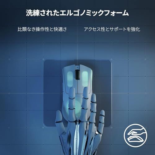 オプティカルセンサー