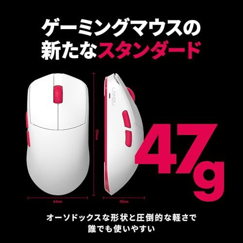 リジェクト×ラムズ未使用ゲーミングマウス8Kドングル入り リジェクト