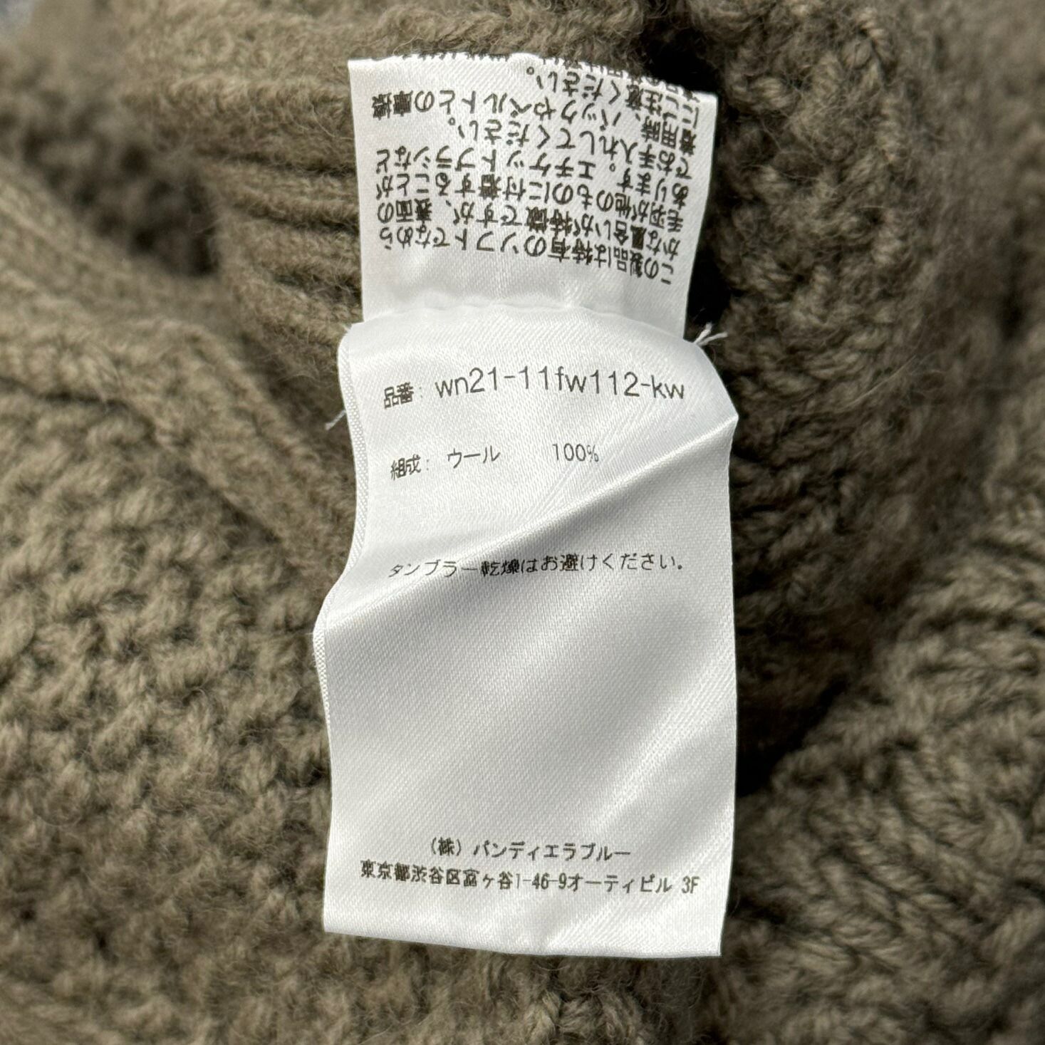 参考上代29700円 未使用 walenode Mongolian wool Aran vest